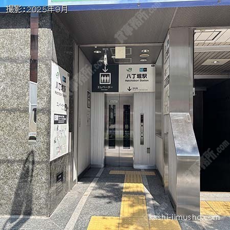 ビル1階：八丁堀駅出口