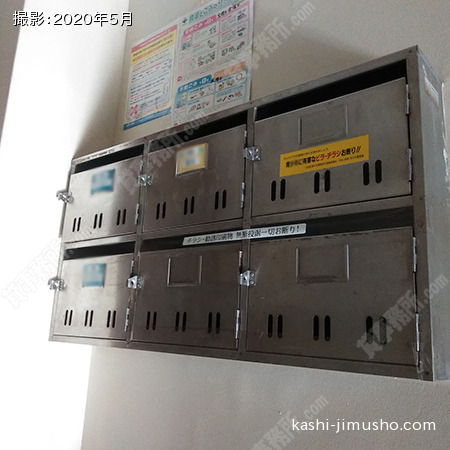 メールボックス