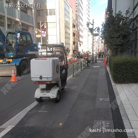 前面道路