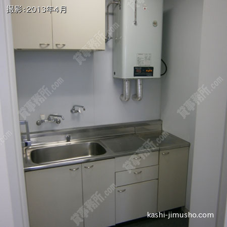 給湯