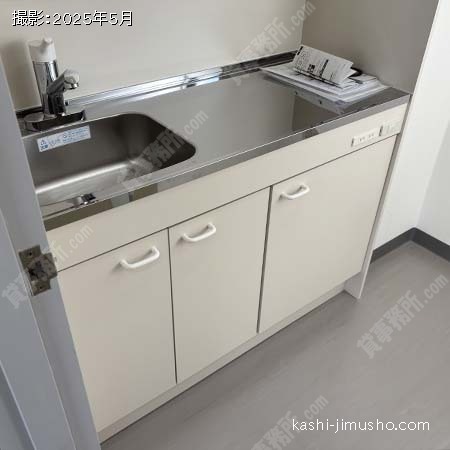 給湯