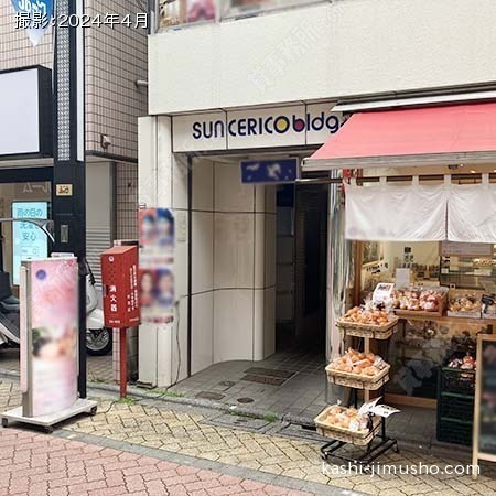 ビル入口前面