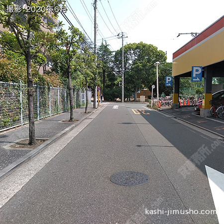 前面道路