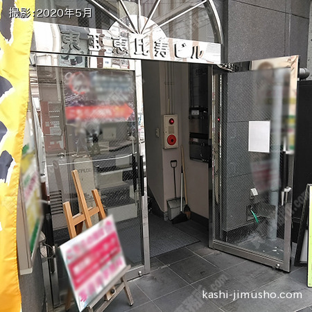 ビル入口
