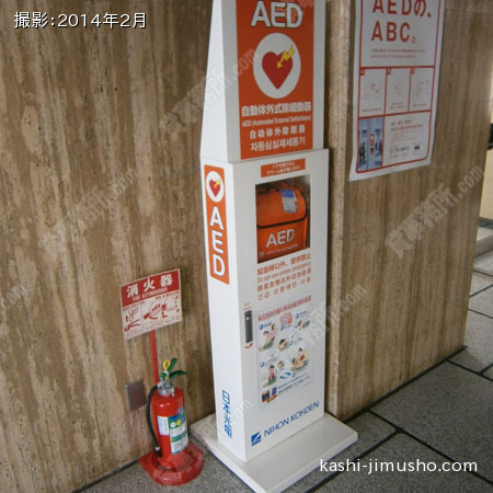 ＡＥＤ