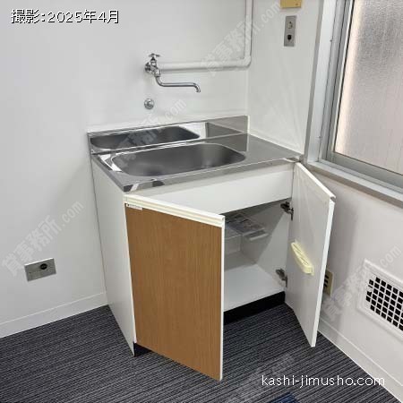 給湯
