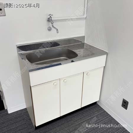 給湯