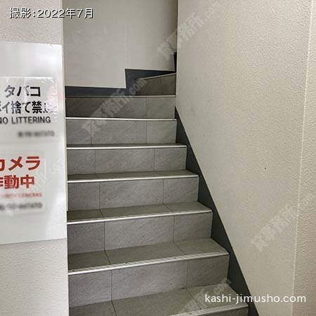 共用階段