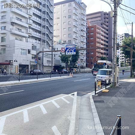 前面道路(山手通り)