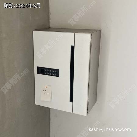 メールボックス
