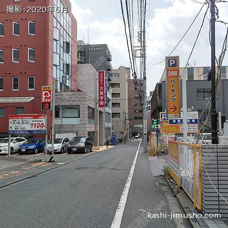 前面道路