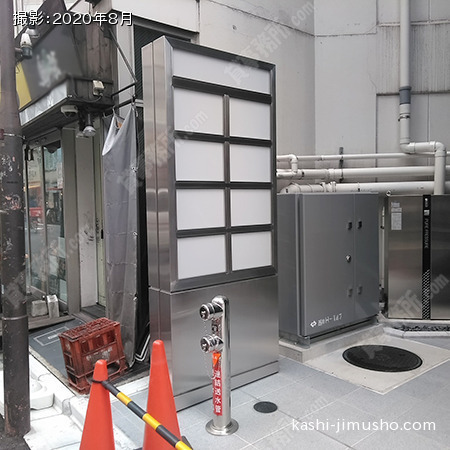 テナント看板 テナント看板