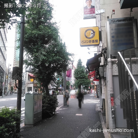 前面道路