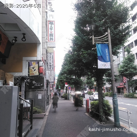 前面道路