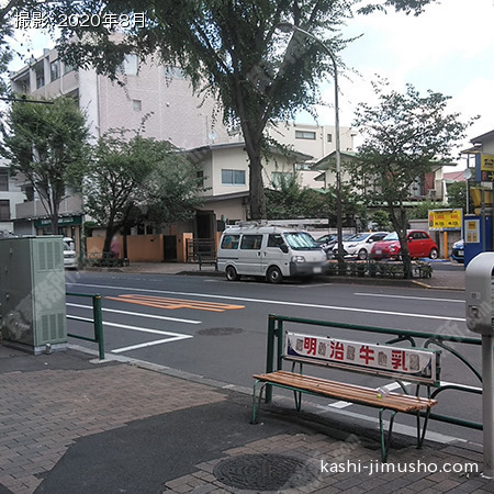 前面道路