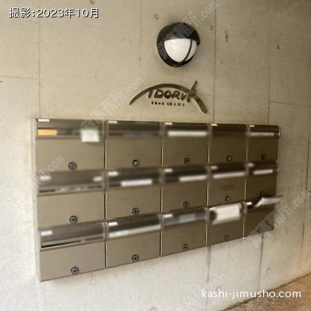 メールボックス