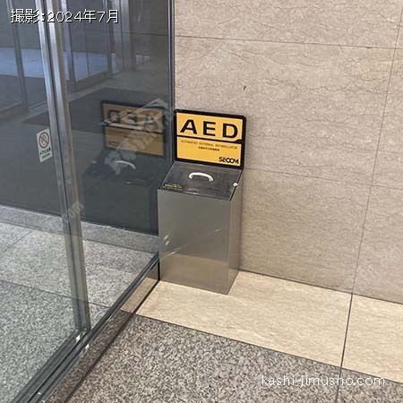 AED