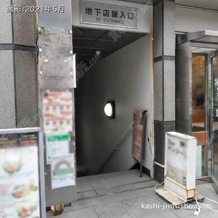 地下入口