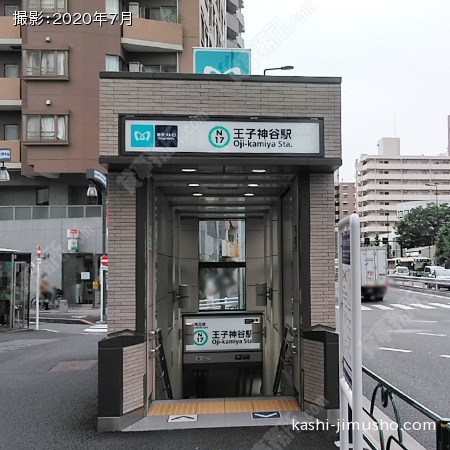 最寄駅：王子神谷駅
