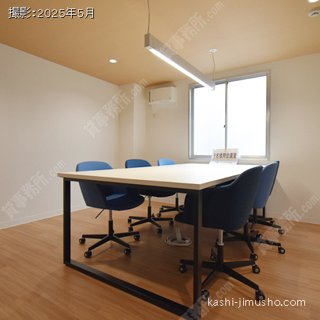 貸室内(5階)