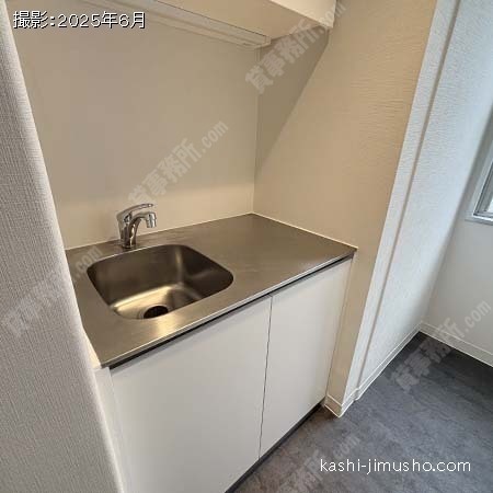 給湯