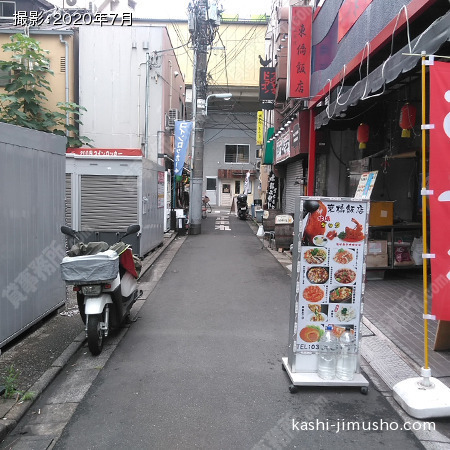 前面道路