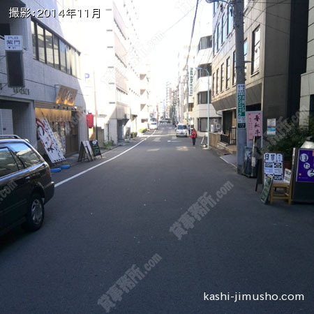 前面道路