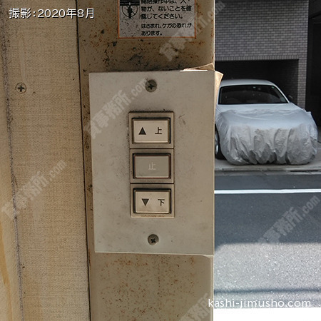 電動シャッター(1階）