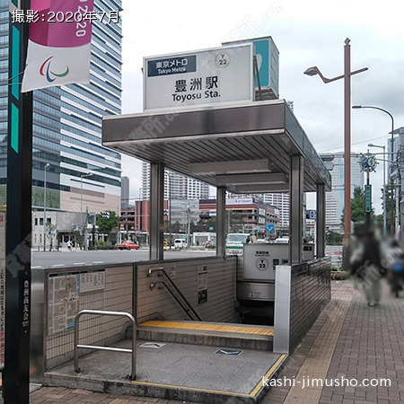 最寄駅:豊洲駅