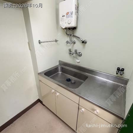 給湯