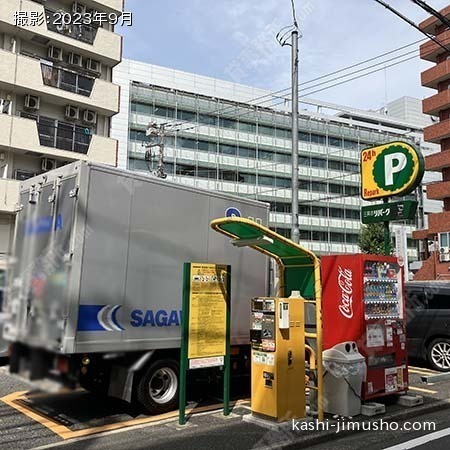 周辺環境:コインパーキング 周辺環境:コインパーキング