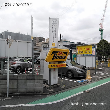 周辺環境:時間貸駐車場