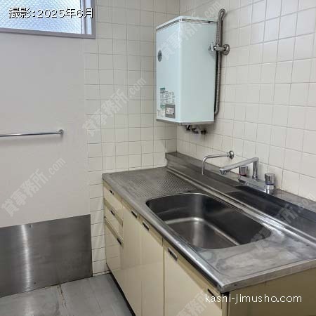給湯