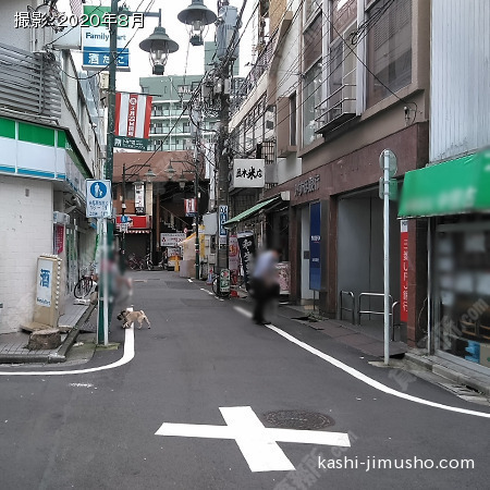 前面道路