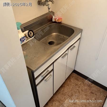 給湯