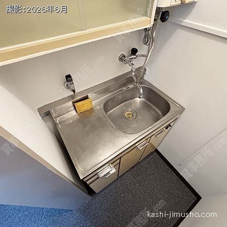 給湯