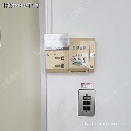 室内セキュリティ