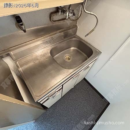 給湯