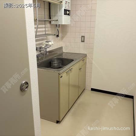 給湯