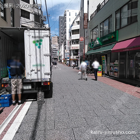 前面道路