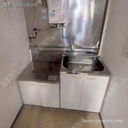 給湯