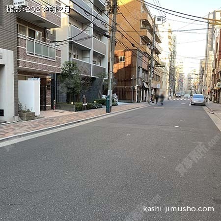 前面道路