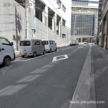 前面道路