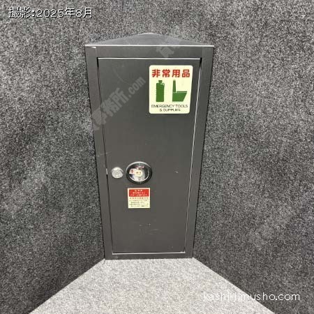非常用品ボックス
