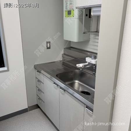 給湯