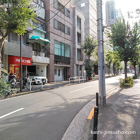 前面道路
