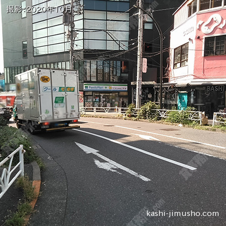 前面道路