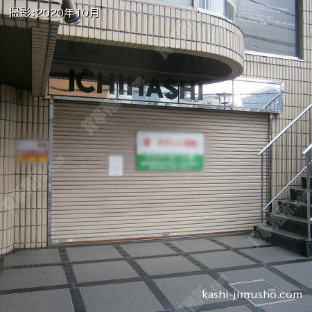 貸室入口(1階) 貸室入口(1階)