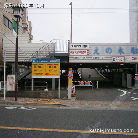 ビル隣:時間貸駐車場 ビル隣:時間貸駐車場