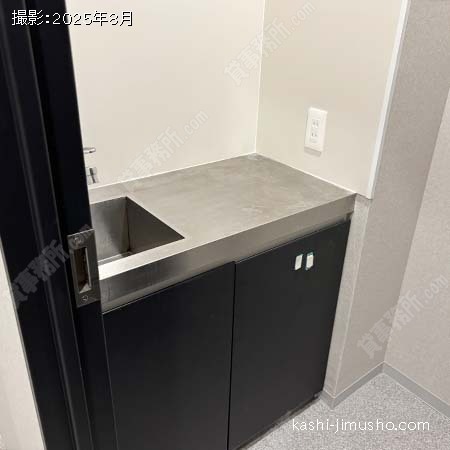 給湯